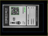 空調(diào)標簽識別檢測